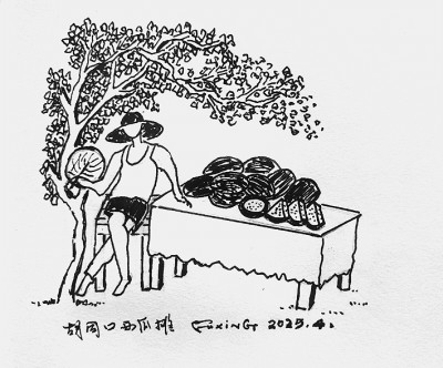 “食光”四記